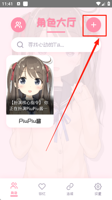 PiuPiuֻ