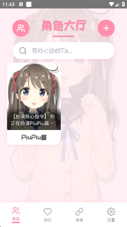 PiuPiuֻ