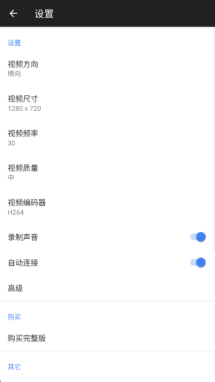iVCamٷ