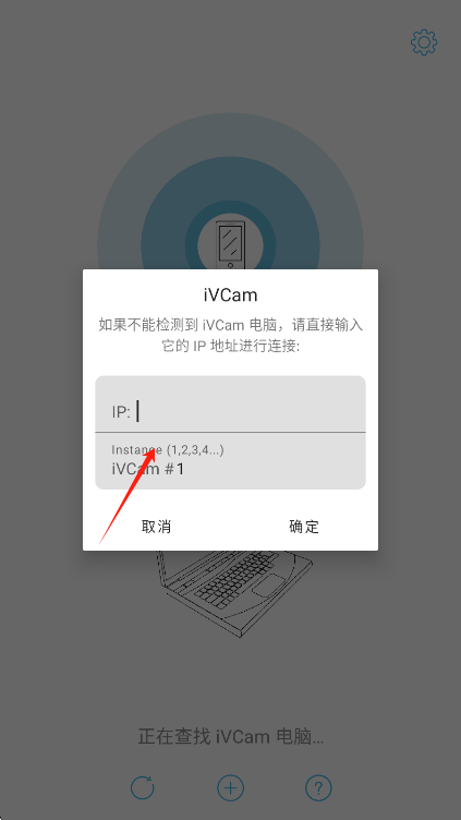 iVCamٷ
