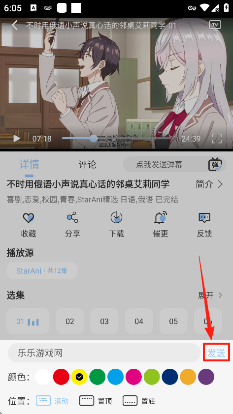 staraniֻ