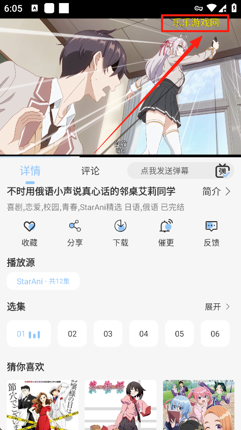 staraniֻ