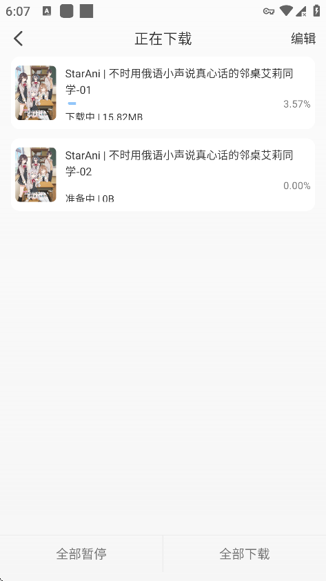 staraniֻ