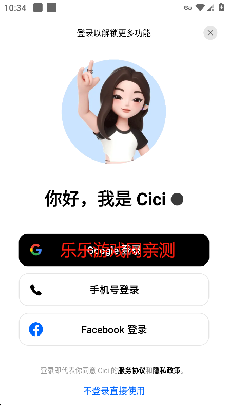 ʰٷ(Cici)