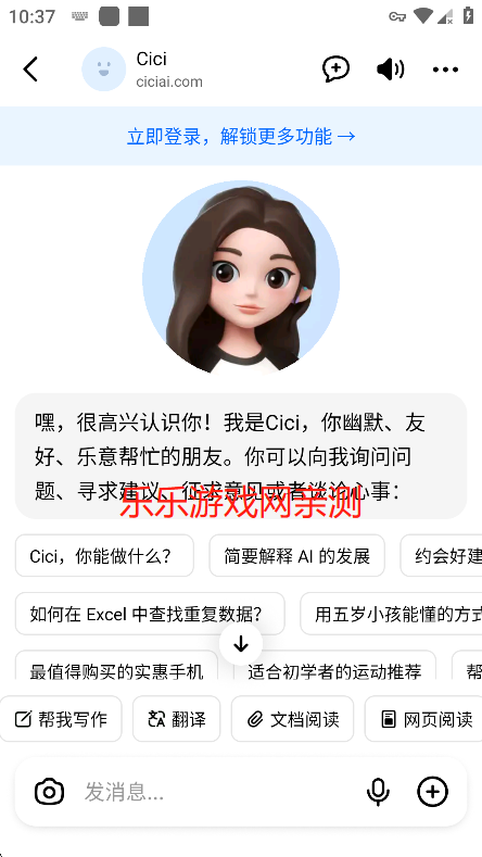 ʰٷ(Cici)