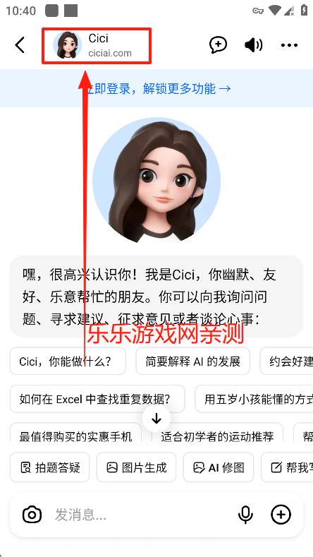 ʰٷ(Cici)