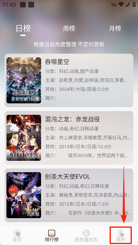 °汾