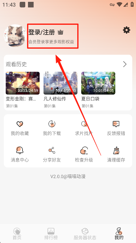 °汾