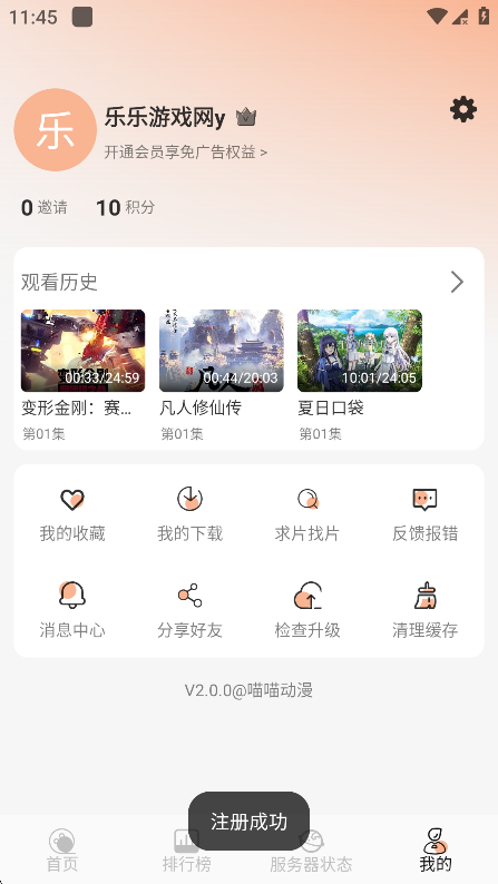 °汾