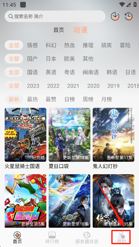 °汾