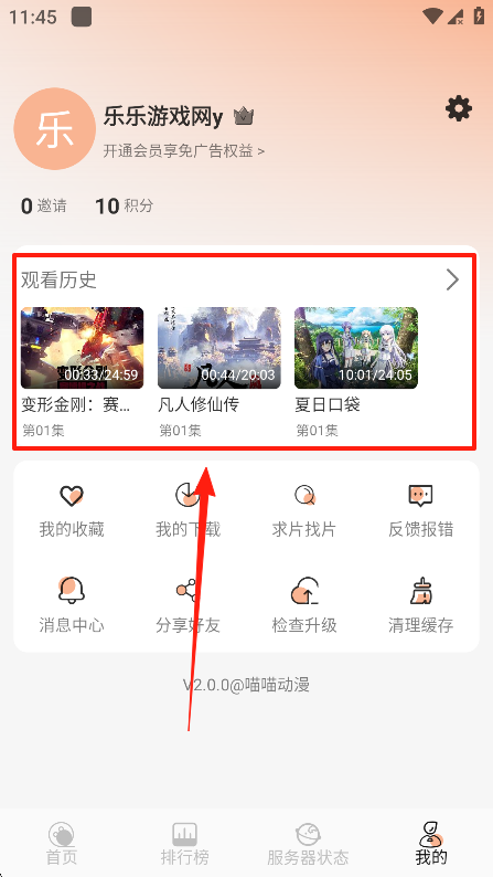 °汾