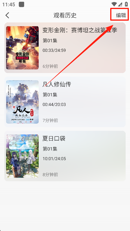 °汾