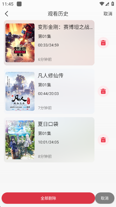 °汾