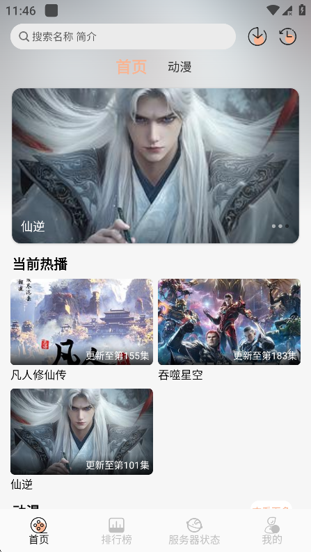 °汾