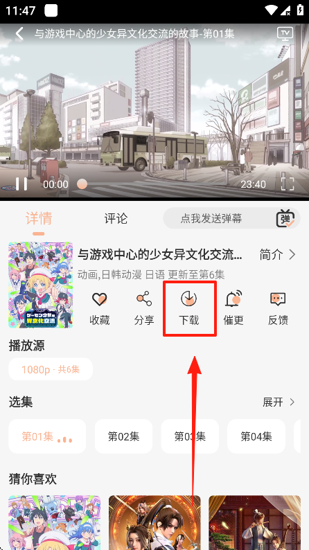 °汾