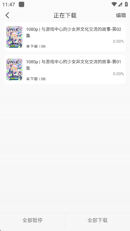 °汾