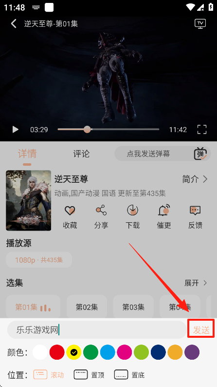 °汾