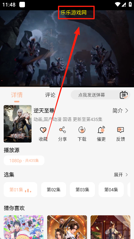 °汾