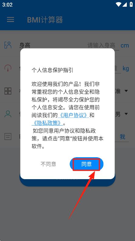 bmiٷ