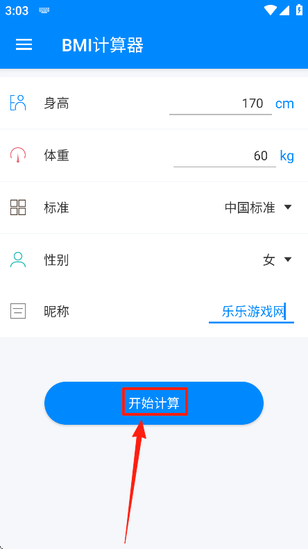 bmiٷ