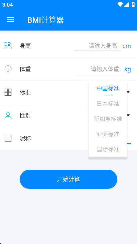 bmiٷ
