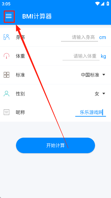 bmiٷ