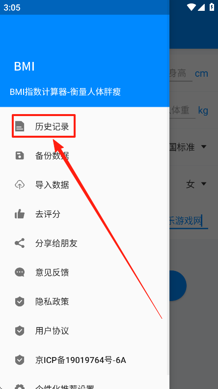 bmiٷ