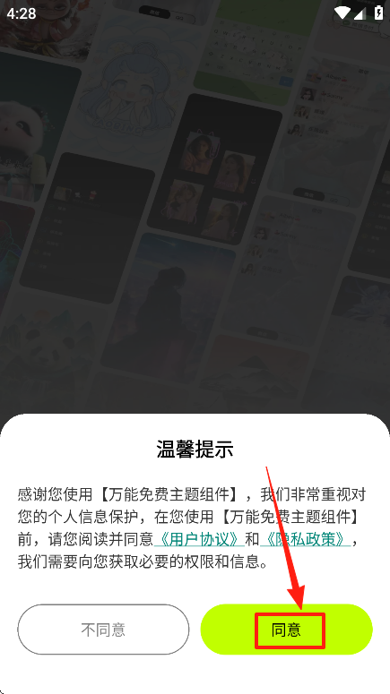 °汾