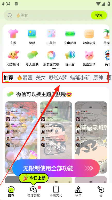 °汾