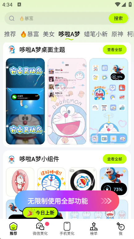 °汾
