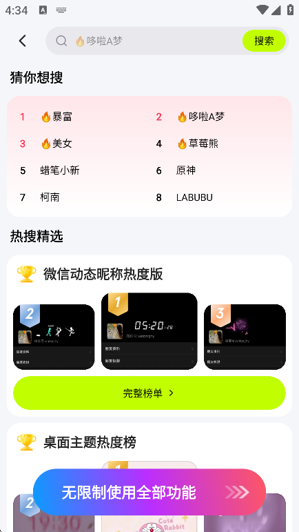 °汾