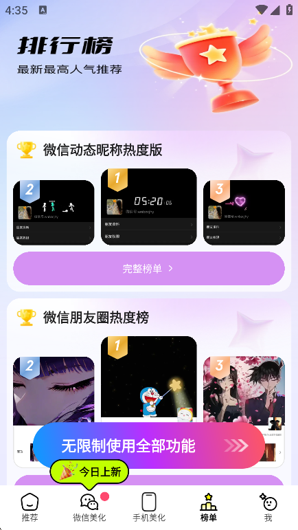 °汾