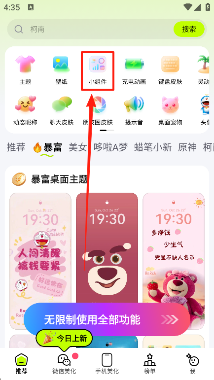 °汾