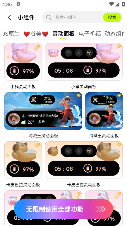 °汾