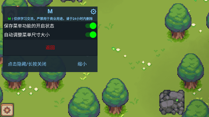 СׯϷ޸İ(Little Village)