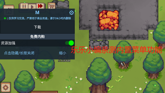 СׯϷ޸İ(Little Village)