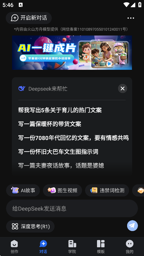 Ȥӳaiٷ