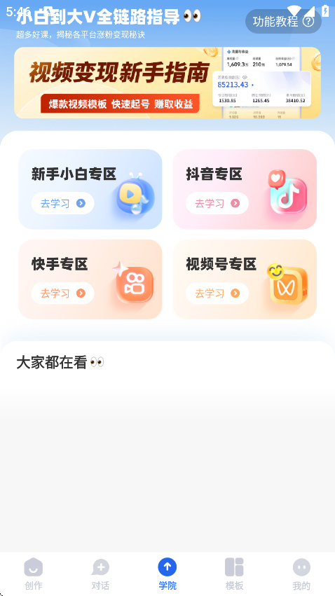 Ȥӳaiٷ