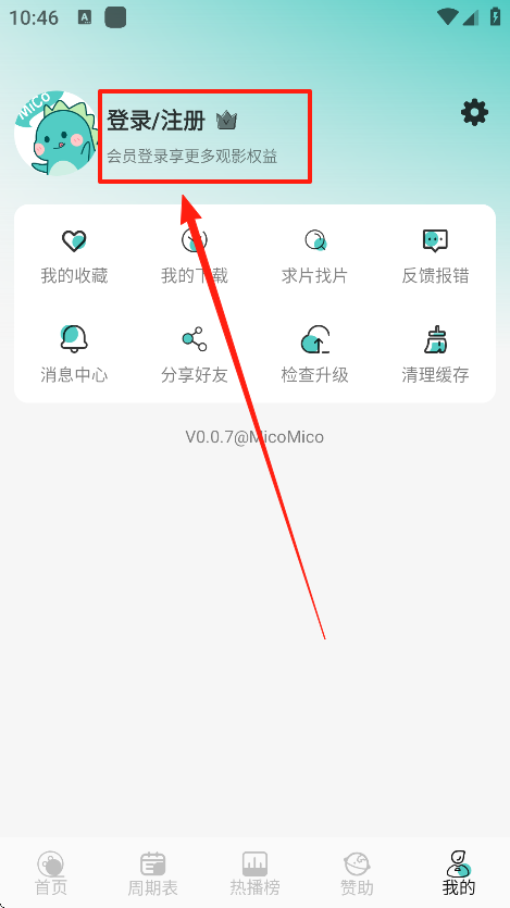 MicoMicoٷ