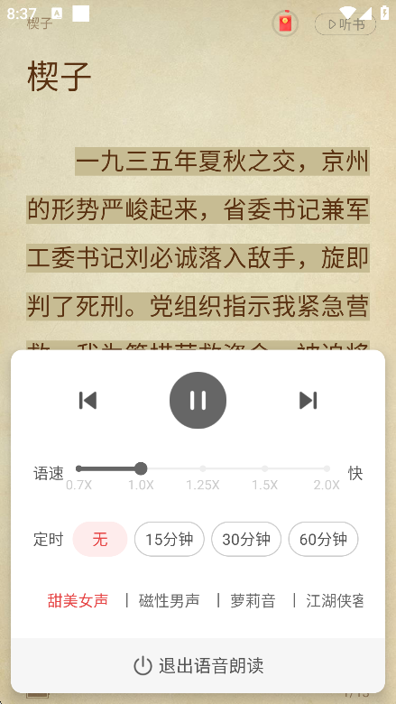 С˵°