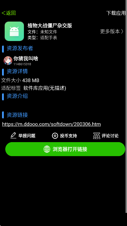 СȤռappٷ