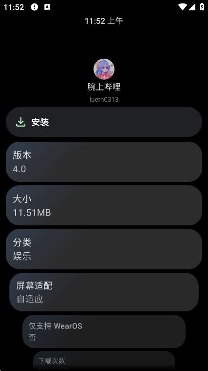 ̵apkװٷ