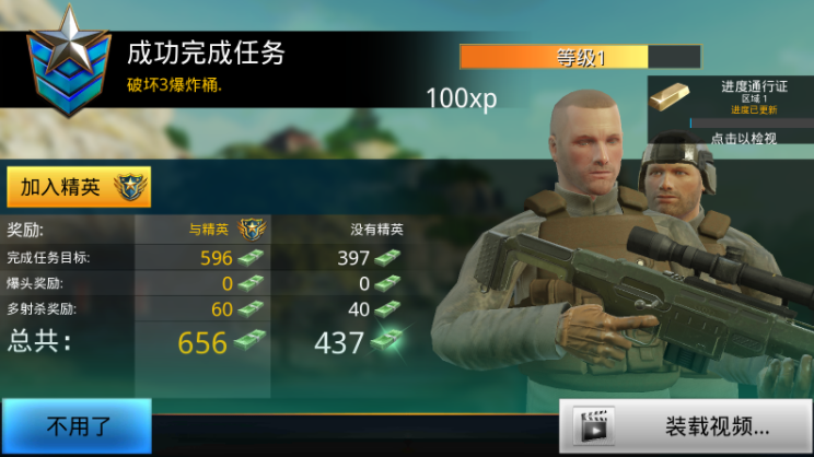 ǹɱ°(Kill Shot Bravo)