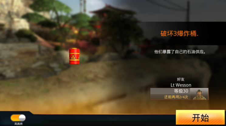 ǹɱ°(Kill Shot Bravo)