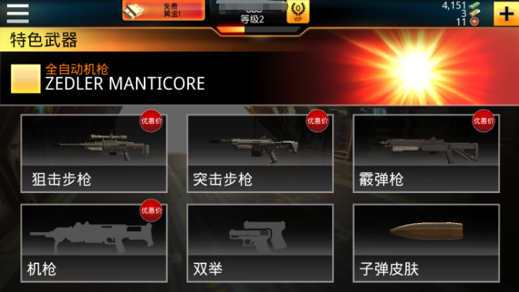 ǹɱ°(Kill Shot Bravo)