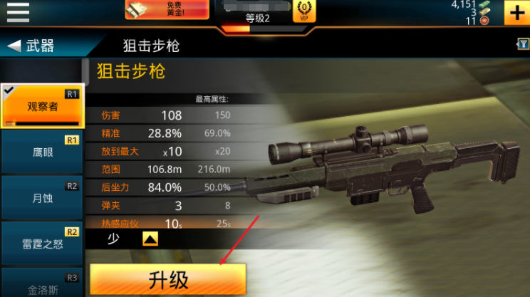 ǹɱ°(Kill Shot Bravo)