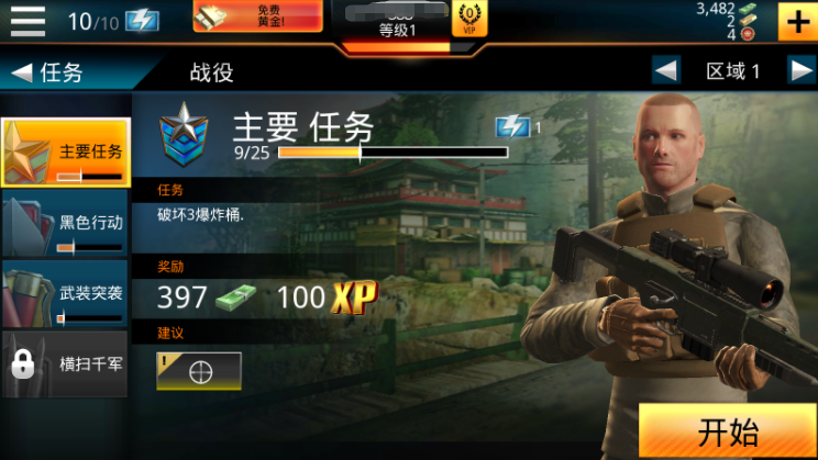 ǹɱ°(Kill Shot Bravo)