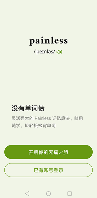ʹֻapp
