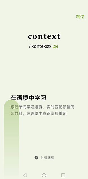 ʹֻapp