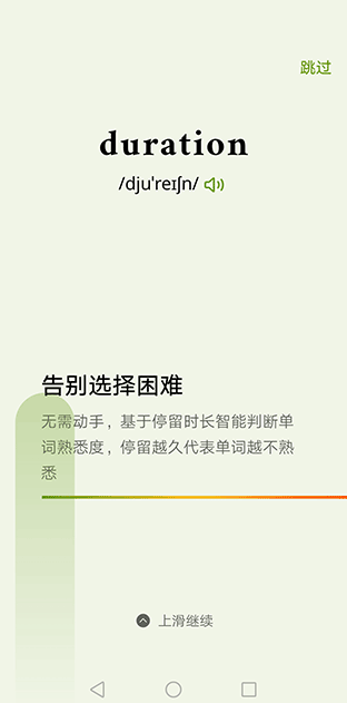 ʹֻapp